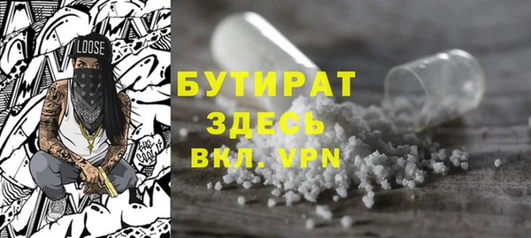 COCAINE Богородицк