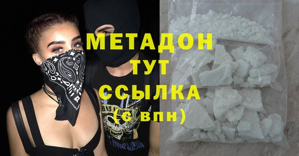 COCAINE Богородицк